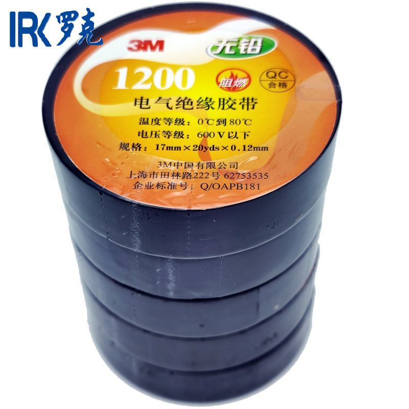 3M Electrical Tape