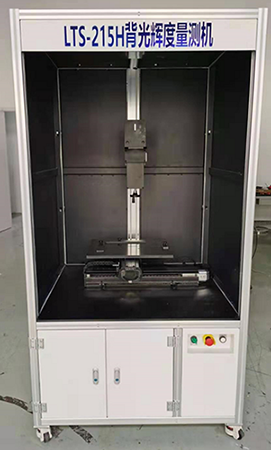 Automatic Measurement System for Display Uniformity