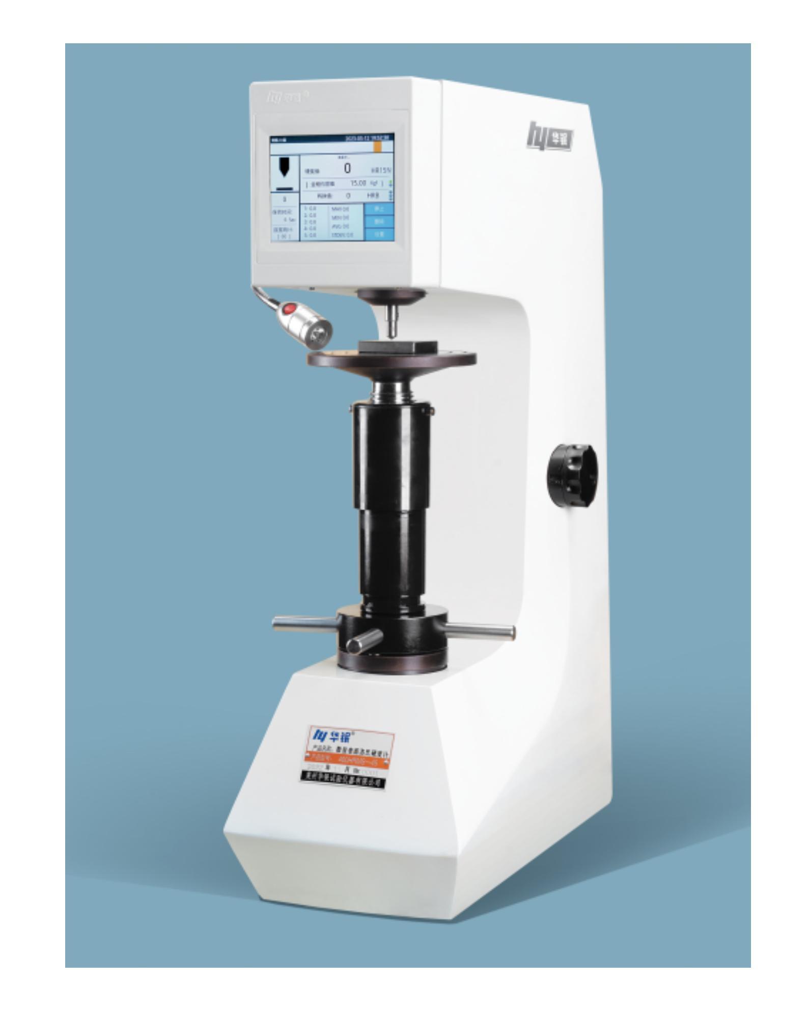 400HRMS-45 Digital Display Surface Rockwell Hardness Tester