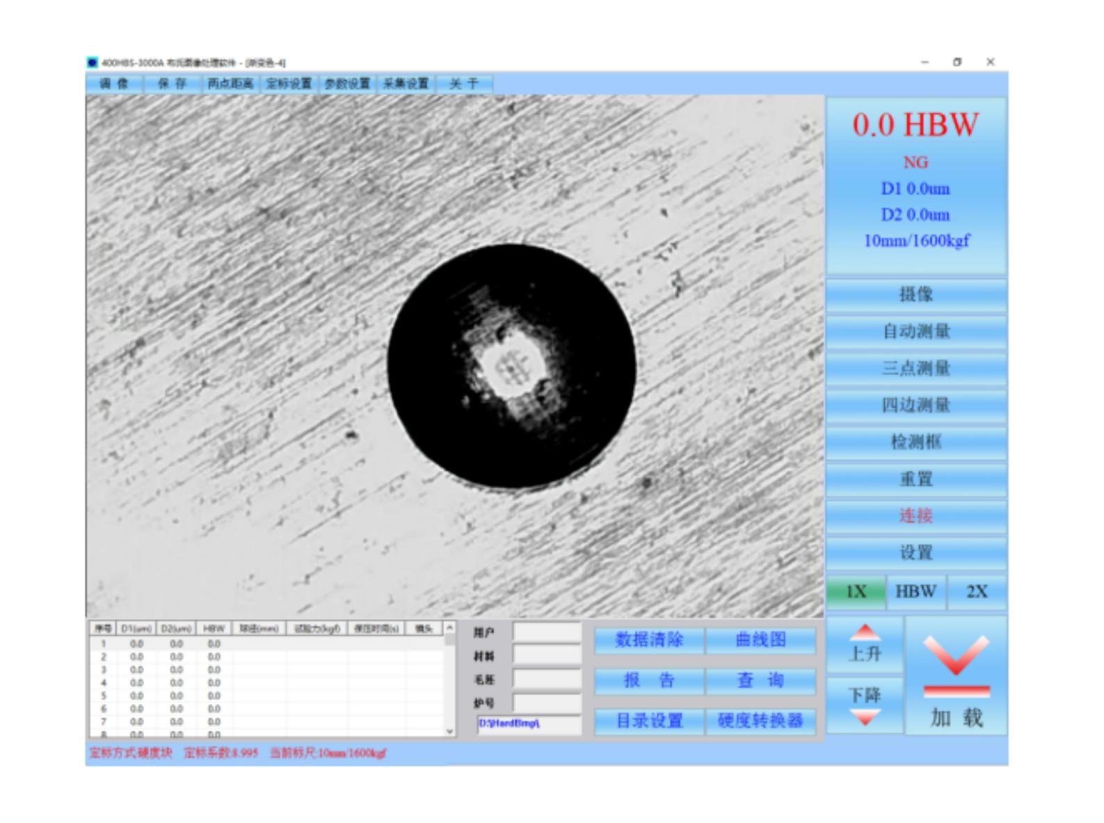 HYHB300 Brinell Image Measurement System