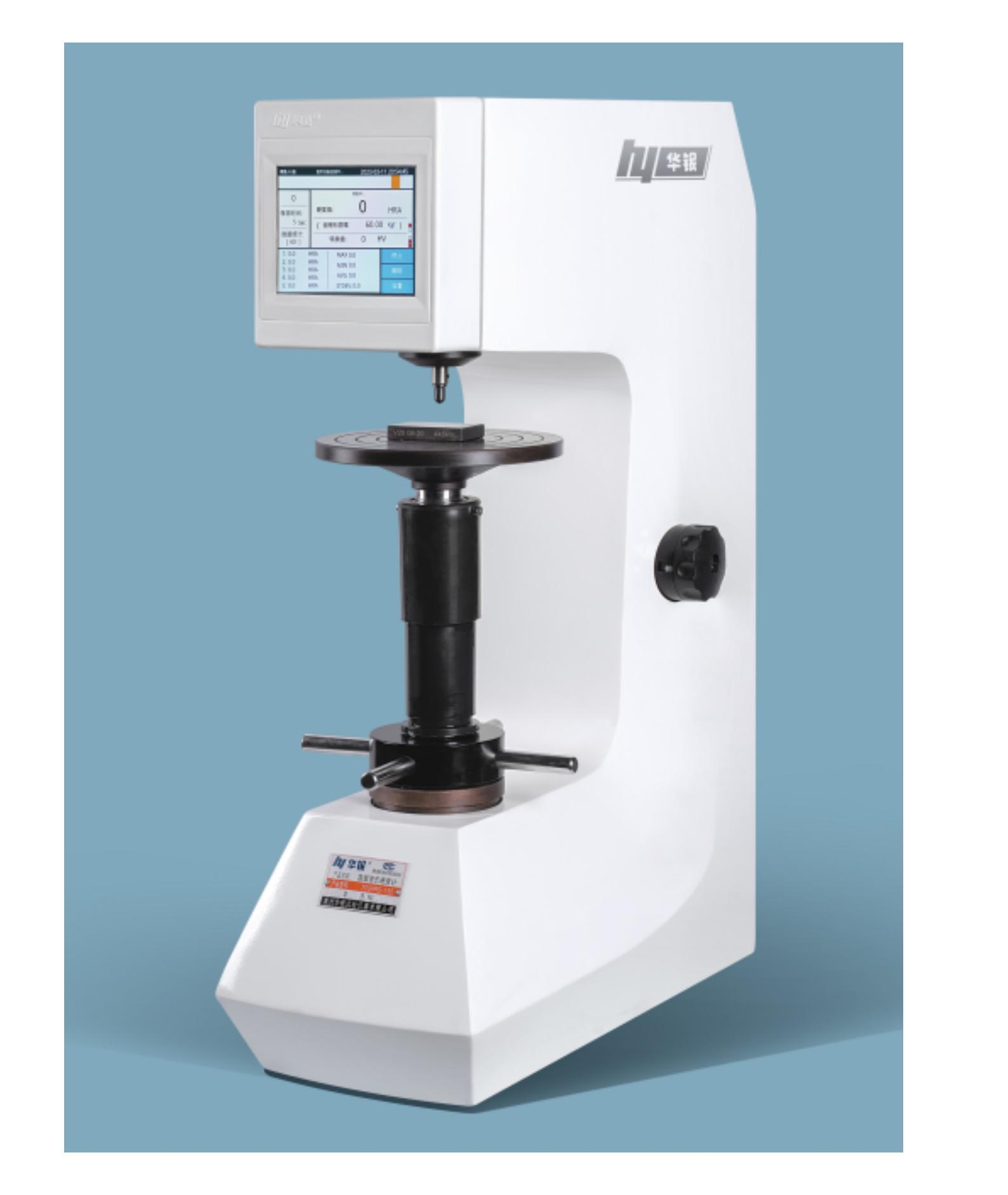 200HRS-150/410HRS-150 Digital Rockwell Hardness Tester