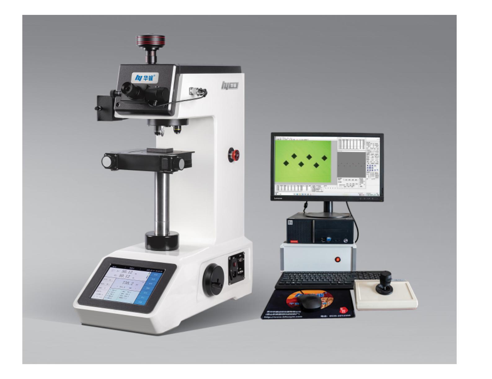 HYHVS-5ZL/10ZL/30ZL/50ZLT3.1 Fully Automatic Digital Vickers Hardness Tester