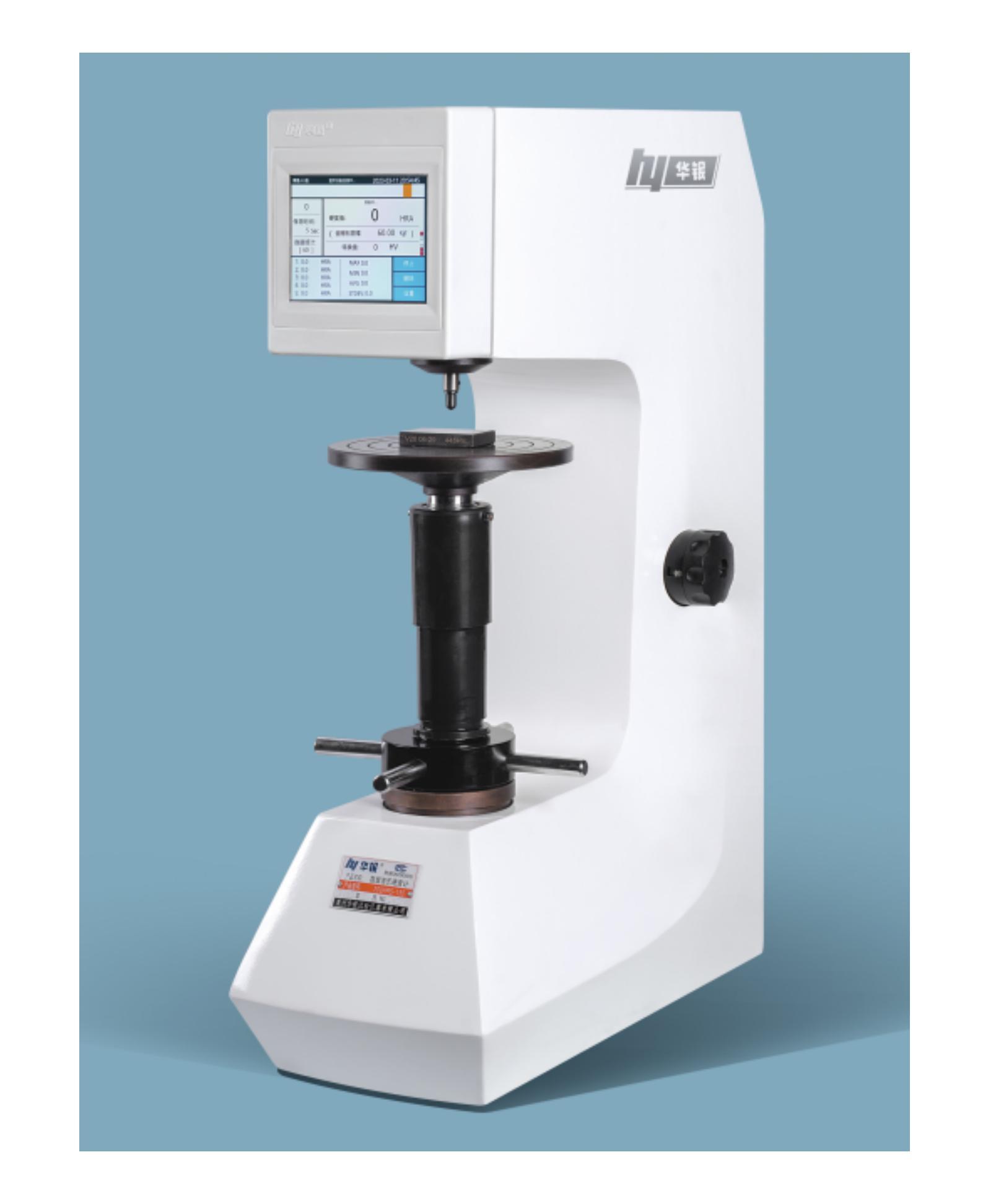200HRS-150/410HRS-150 Digital Rockwell Hardness Tester