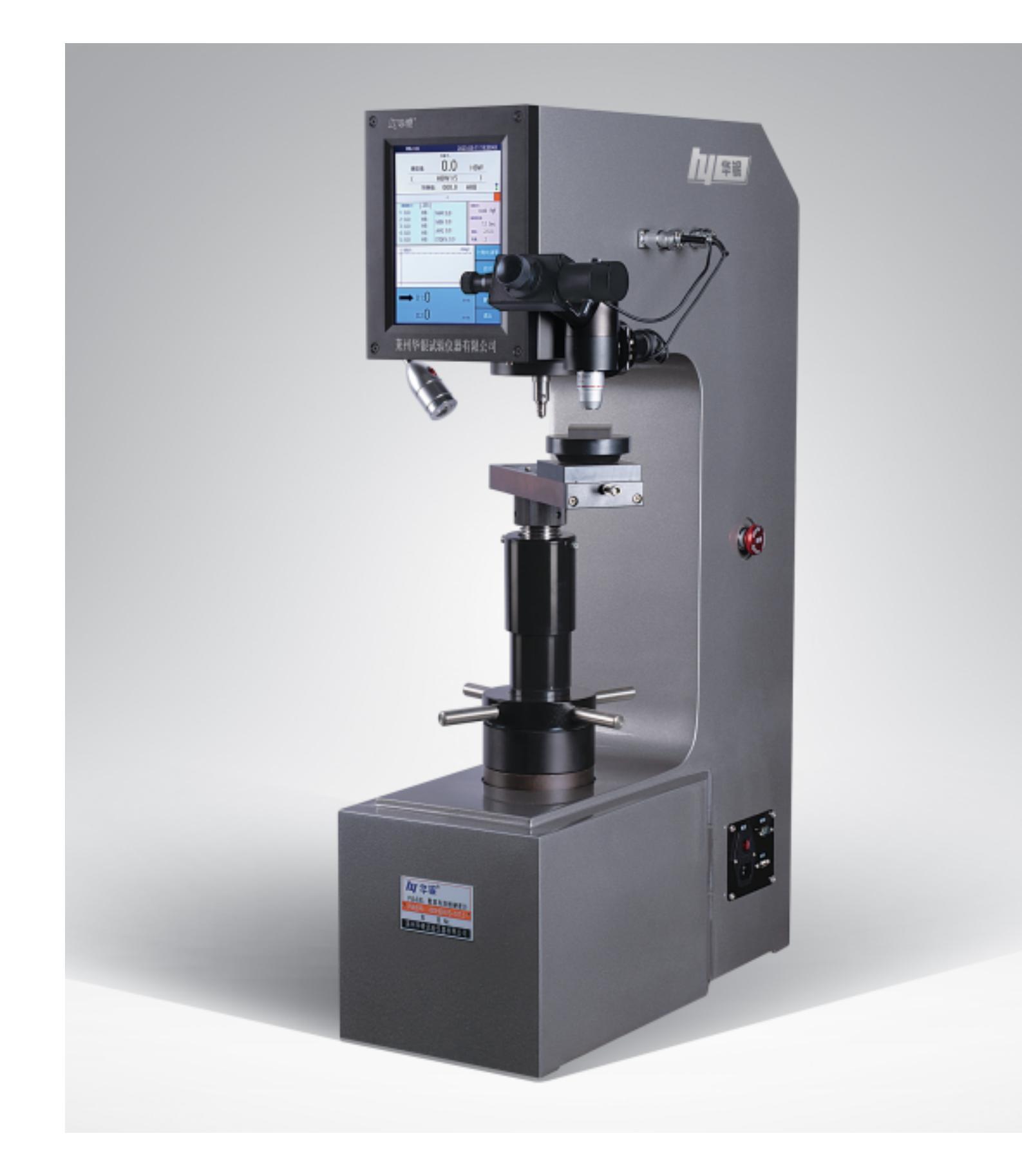 420HBRVS-187.5 Digital Brinell Hardness Tester