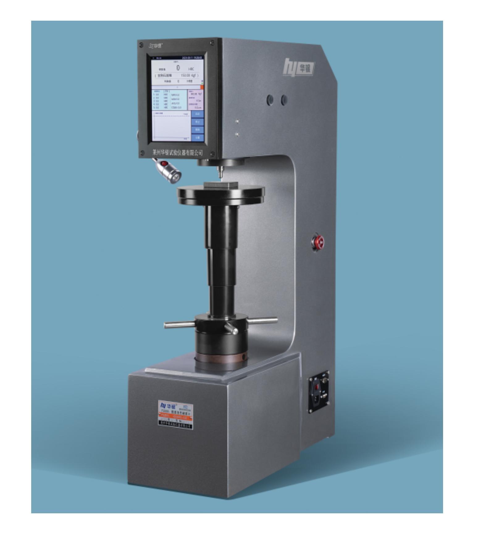 420HRS-150 digital Rockwell hardness tester; 420HRSS-150 digital universal Rockwell hardness tester