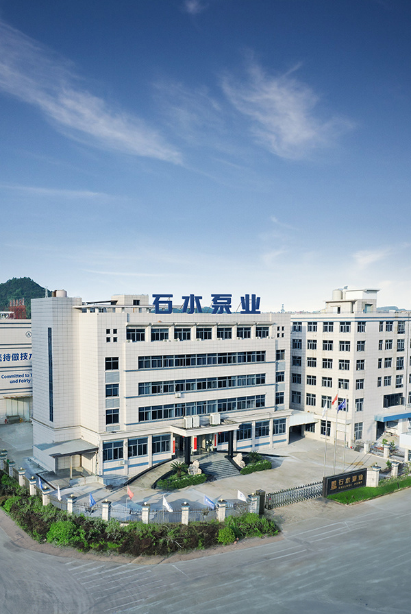 石水泵業(yè) 石水泵業(yè)