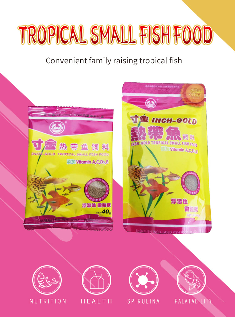 Inch gold tropical small fish food best sale