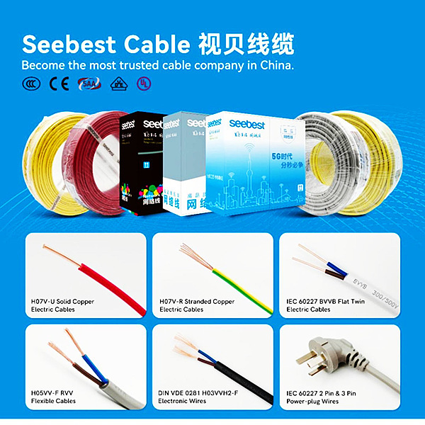  Кабель Seebest 