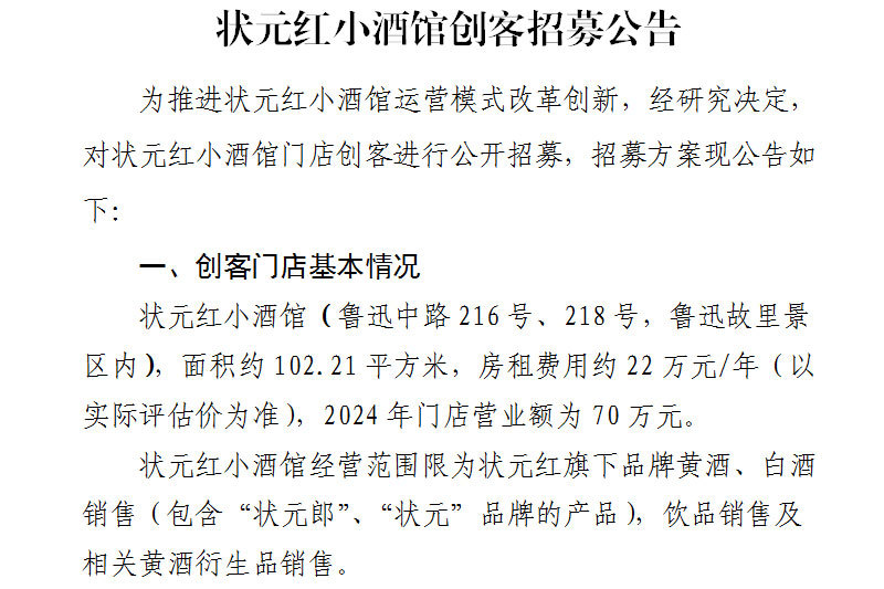 中国女人内射6XXXXX-国产精品久人妻精品老妇-国产探花在线观看一区二区-久久综合亚洲精品色-又大又粗弄得我出好多水小酒馆创客招募公告