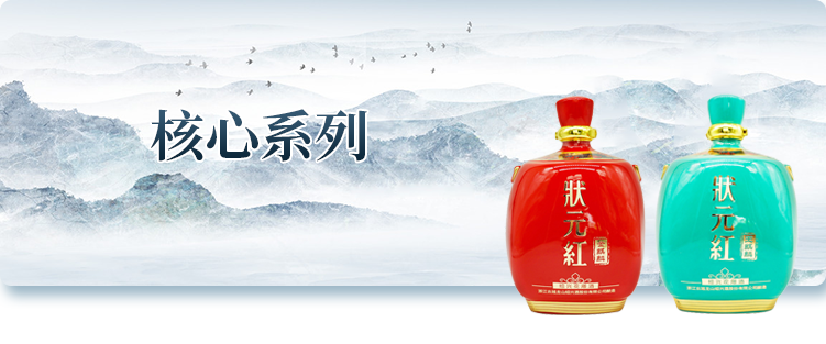 核心系列