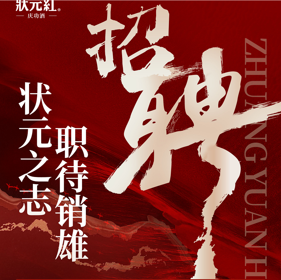 2025年4月份中国女人内射6XXXXX-国产精品久人妻精品老妇-国产探花在线观看一区二区-久久综合亚洲精品色-又大又粗弄得我出好多水公司 业务岗招聘方案