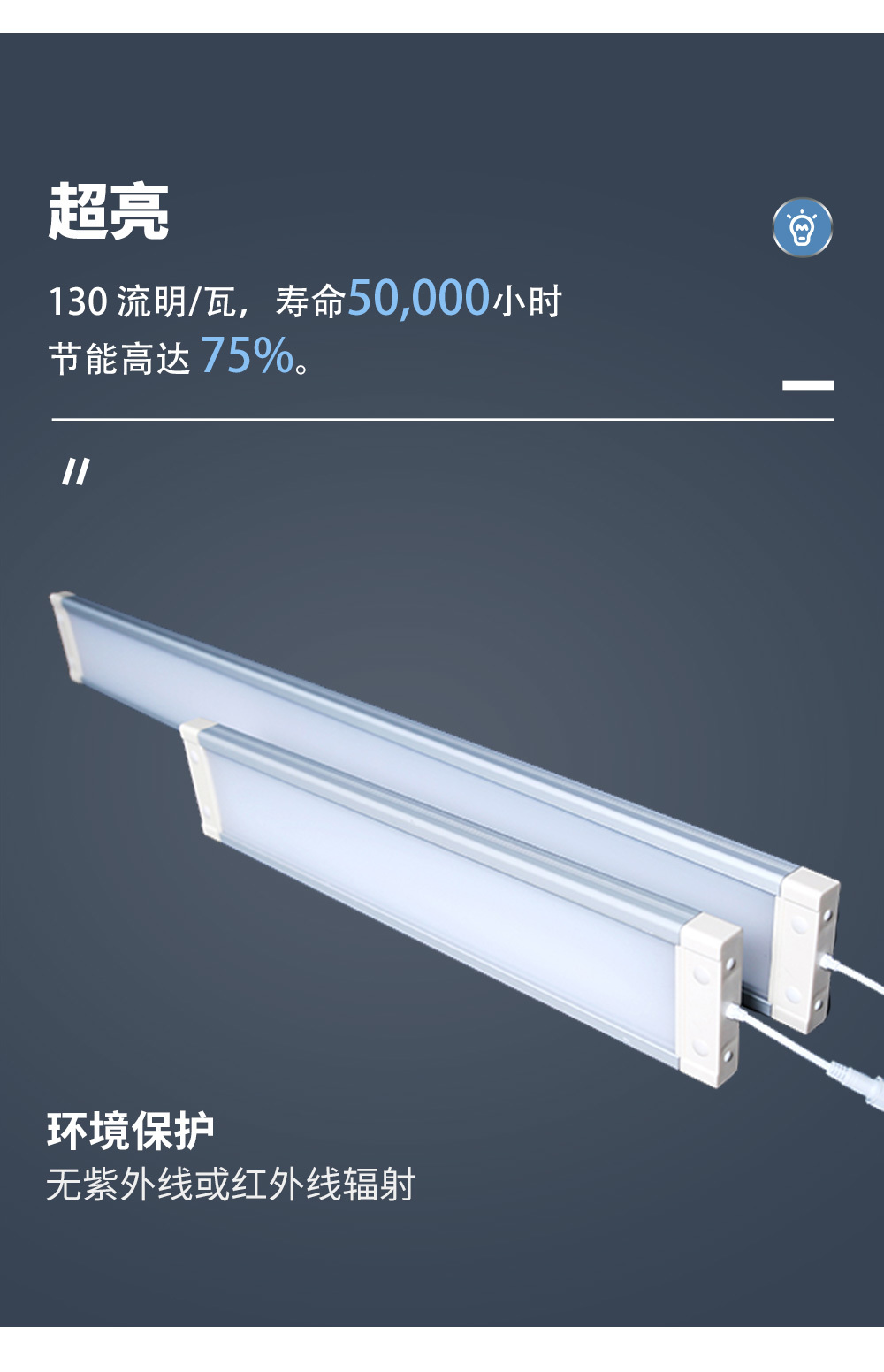 LED防水灯