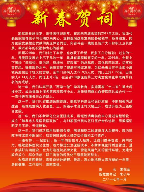 新闻