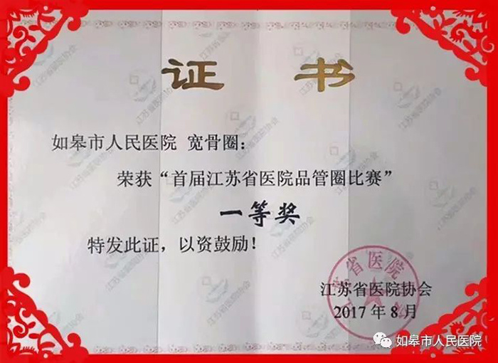 新闻
