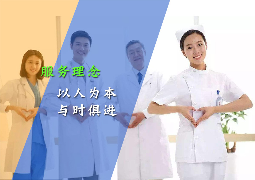  如皋市人民醫院