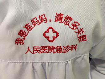 新闻
