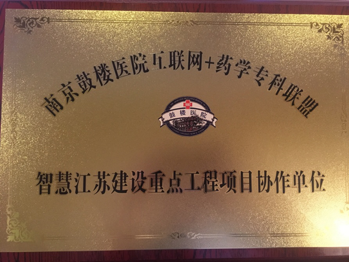 新闻