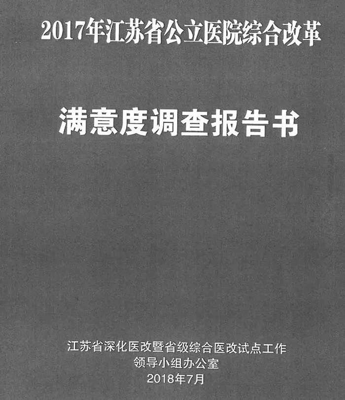 新闻