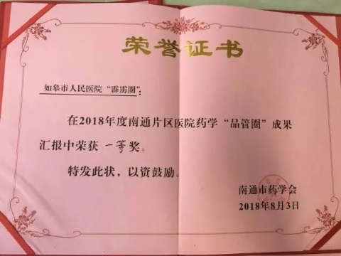 新闻