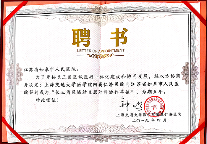 新闻