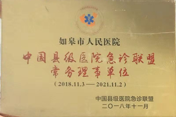 新闻