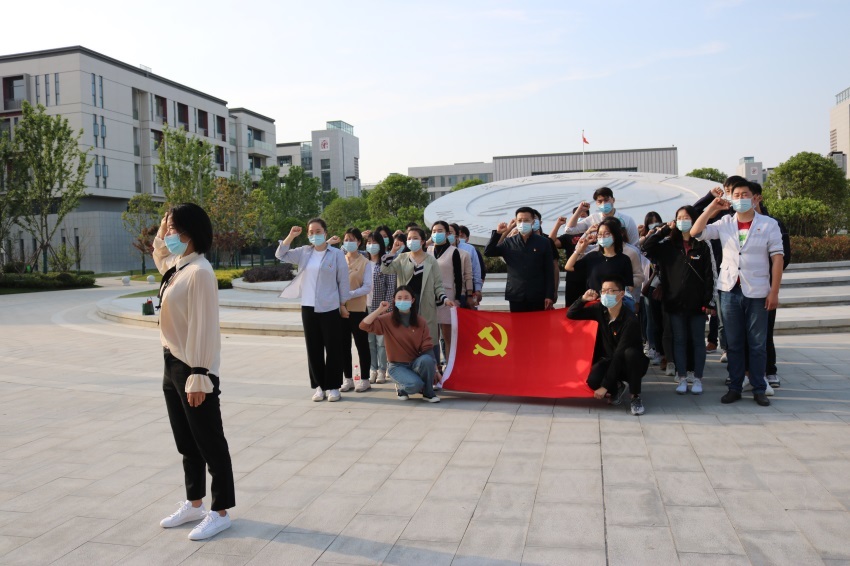 智投黨支部開展“迎五四”活動