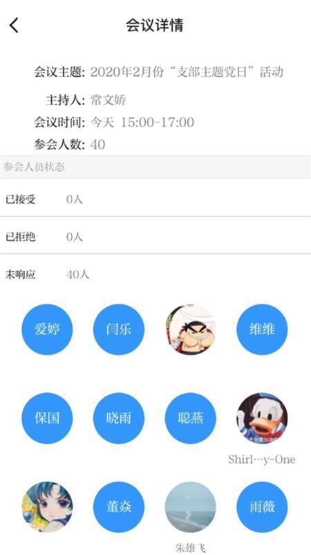 智投公司黨支部開(kāi)展“聯(lián)防聯(lián)控、共克時(shí)艱”主題黨日活動(dòng)