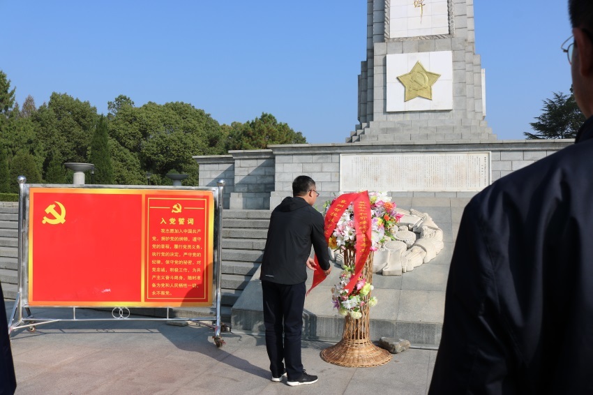 智投黨支部赴紅安開展愛國(guó)主義紅色教育活動(dòng)