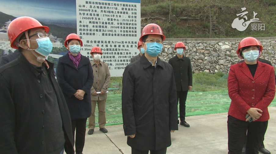 郄英才調(diào)研我市重點文化、科技場館建設(shè)情況 保安全抓質(zhì)量促進度 全力打造襄陽靚麗名片