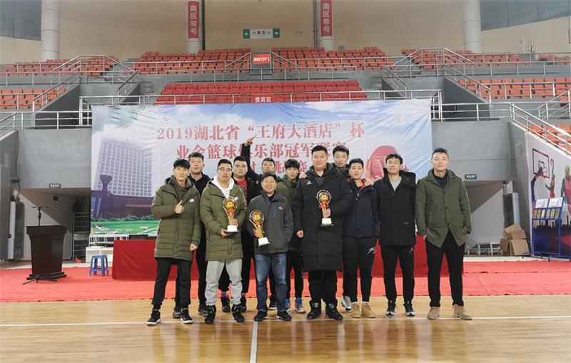 2019湖北省業(yè)余籃球俱樂部冠軍聯(lián)賽 漢江國投隊斬獲佳績