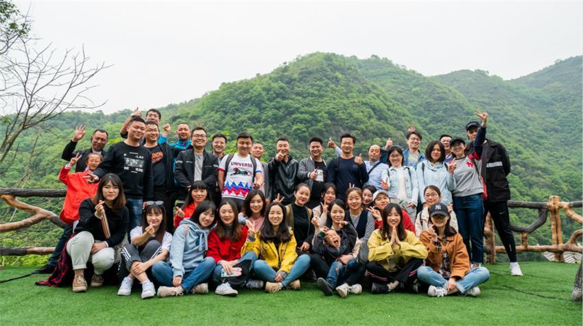 智投公司工會(huì)組織員工春游太極峽