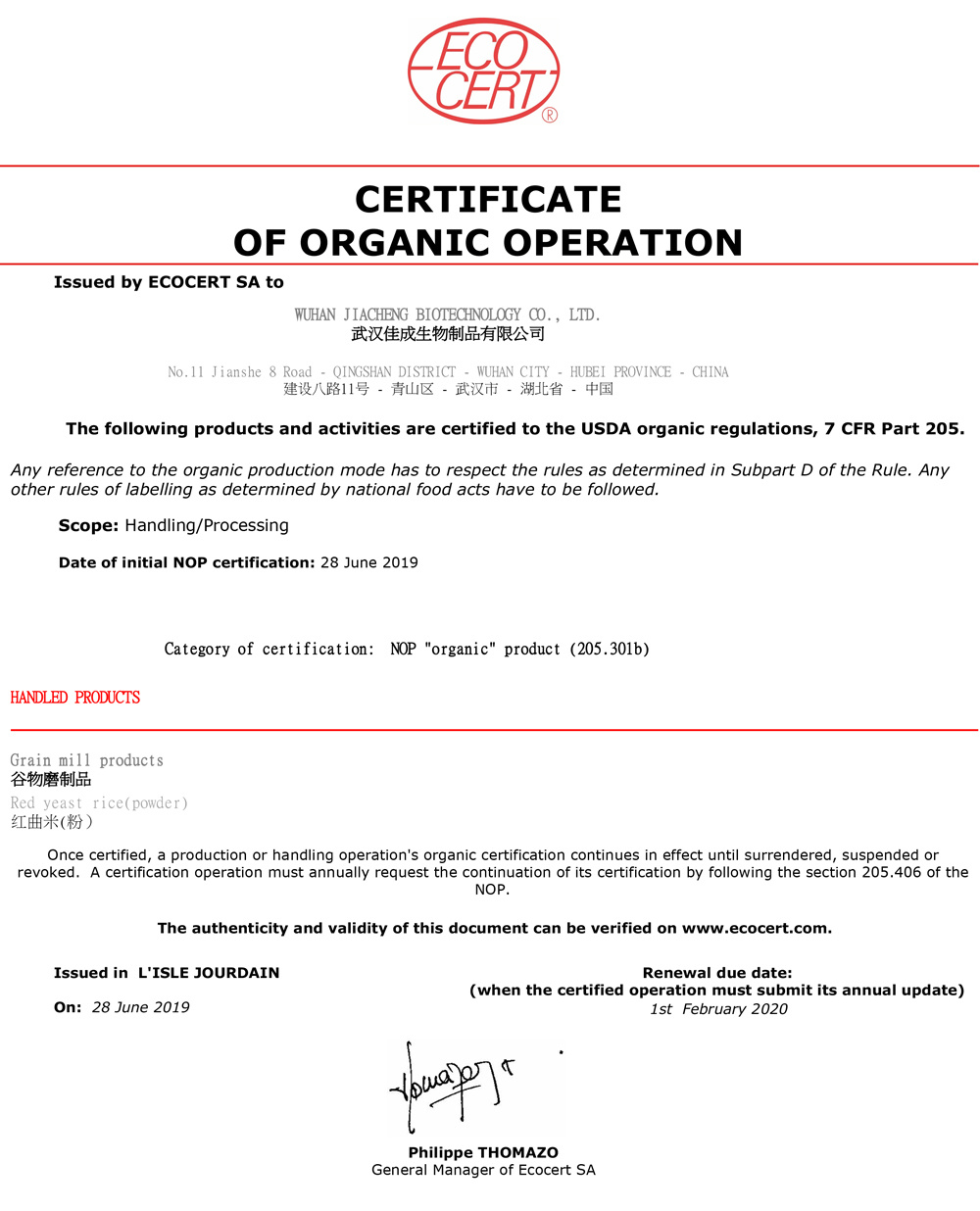 NOP American Organic Certification