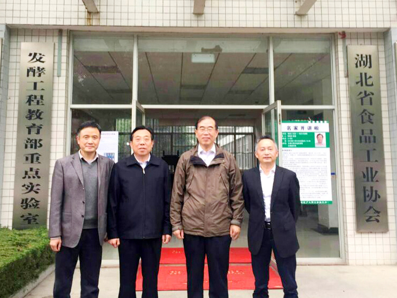 A group photo of company leaders and experts at Hubei Food Fermentation Engineering Technology Research Center A group photo of company leaders and experts at Hubei Food Fermentation Engineering Technology Research Center