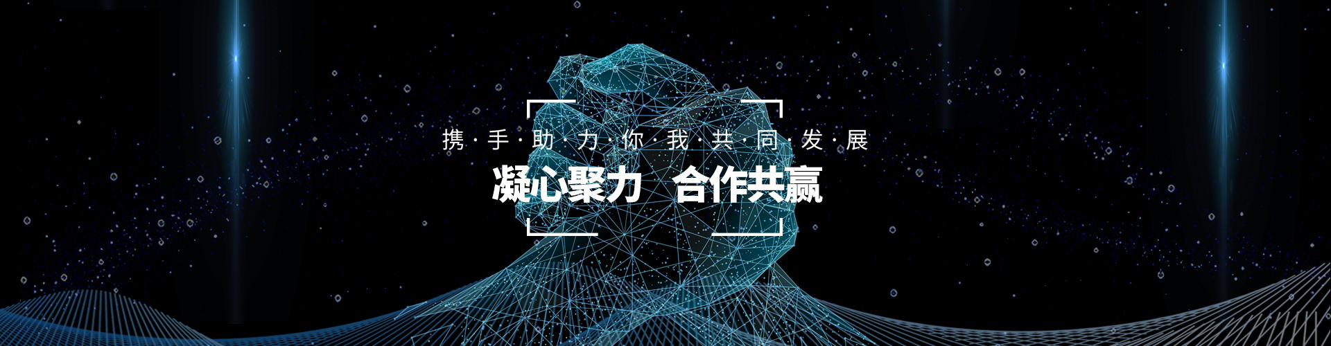 關(guān)于我們