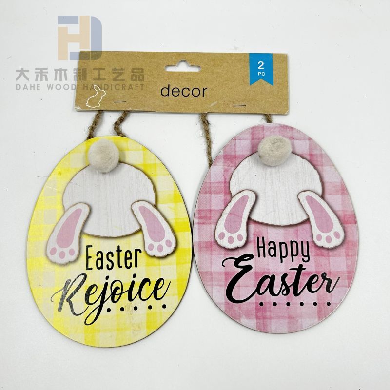 Easter Printed MDF Egg Cutout