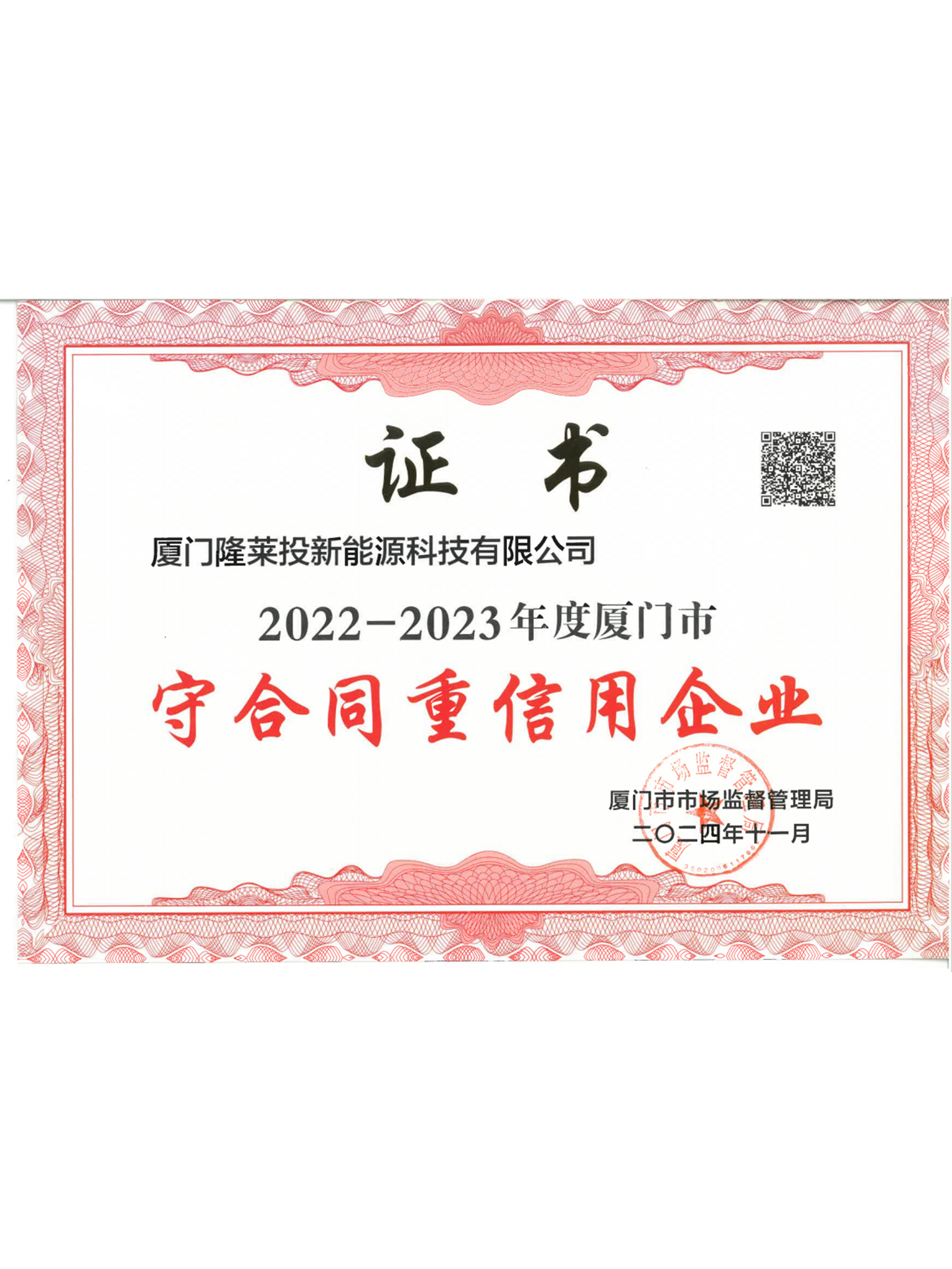 图片名称 图片名称