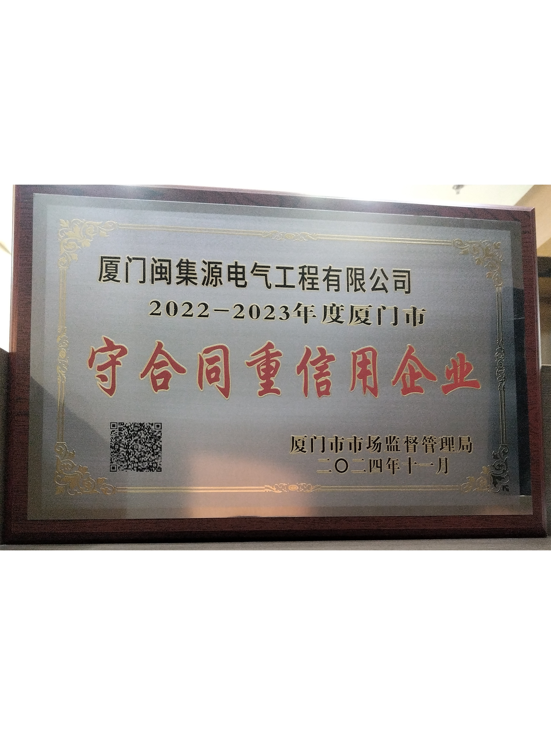图片名称 图片名称