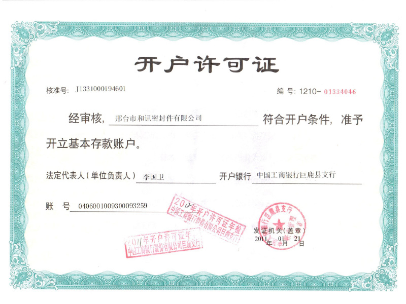 Account Opening Permit