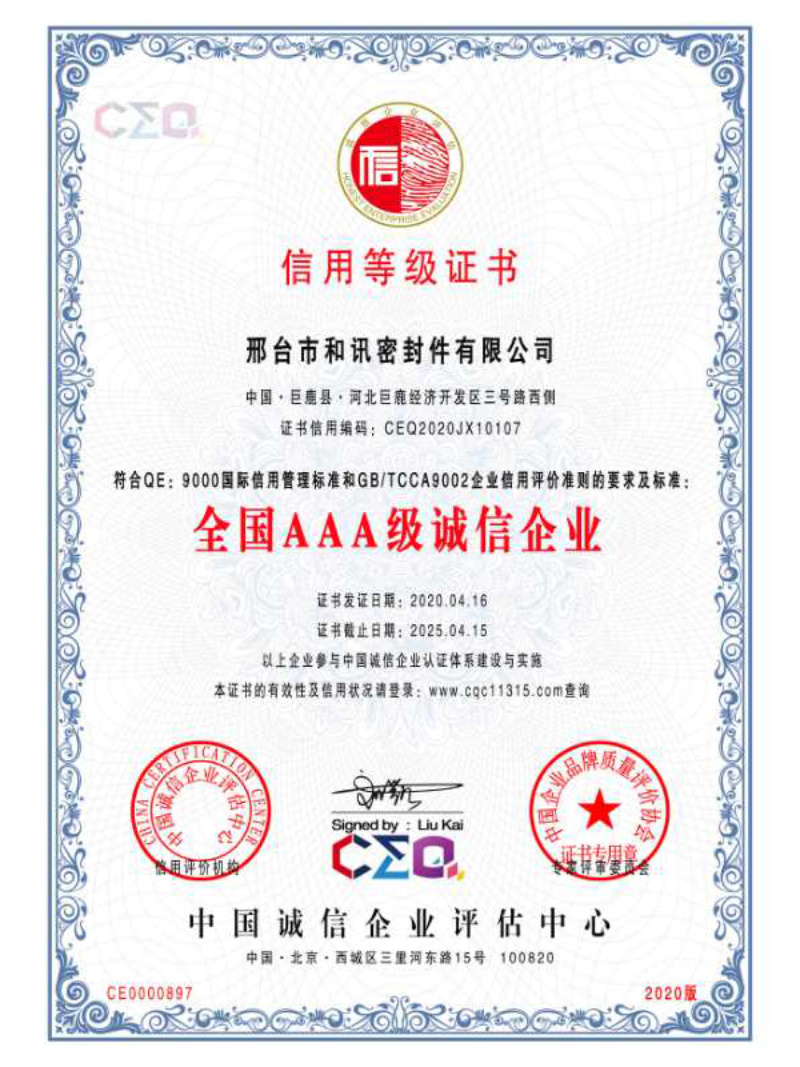 Credit Rating Certificate