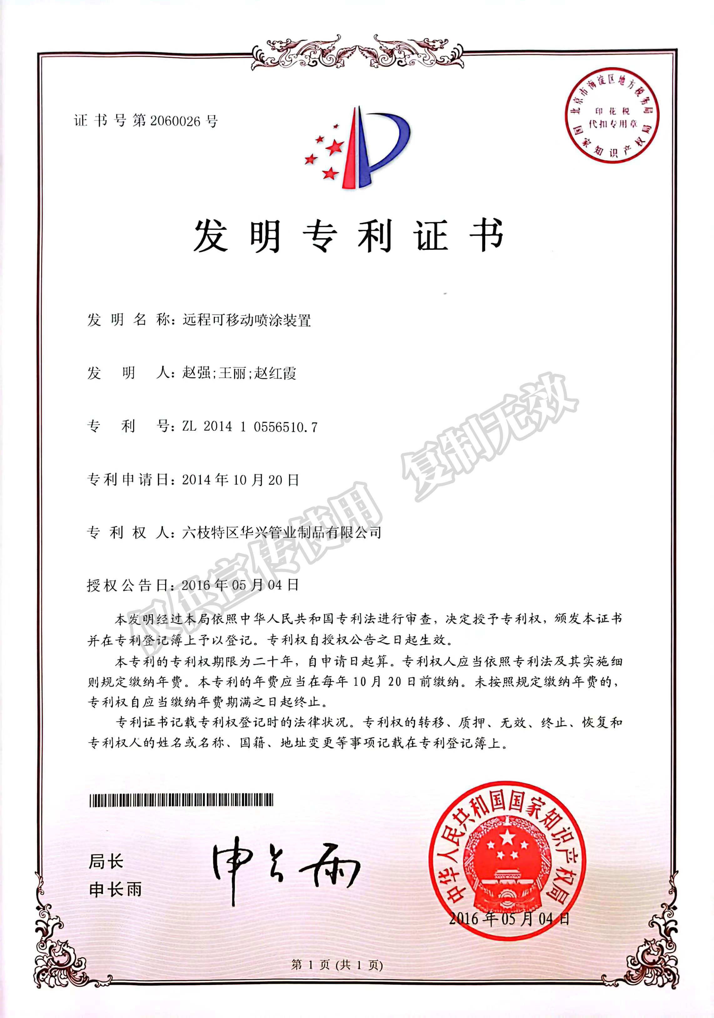 圖片名稱 圖片名稱