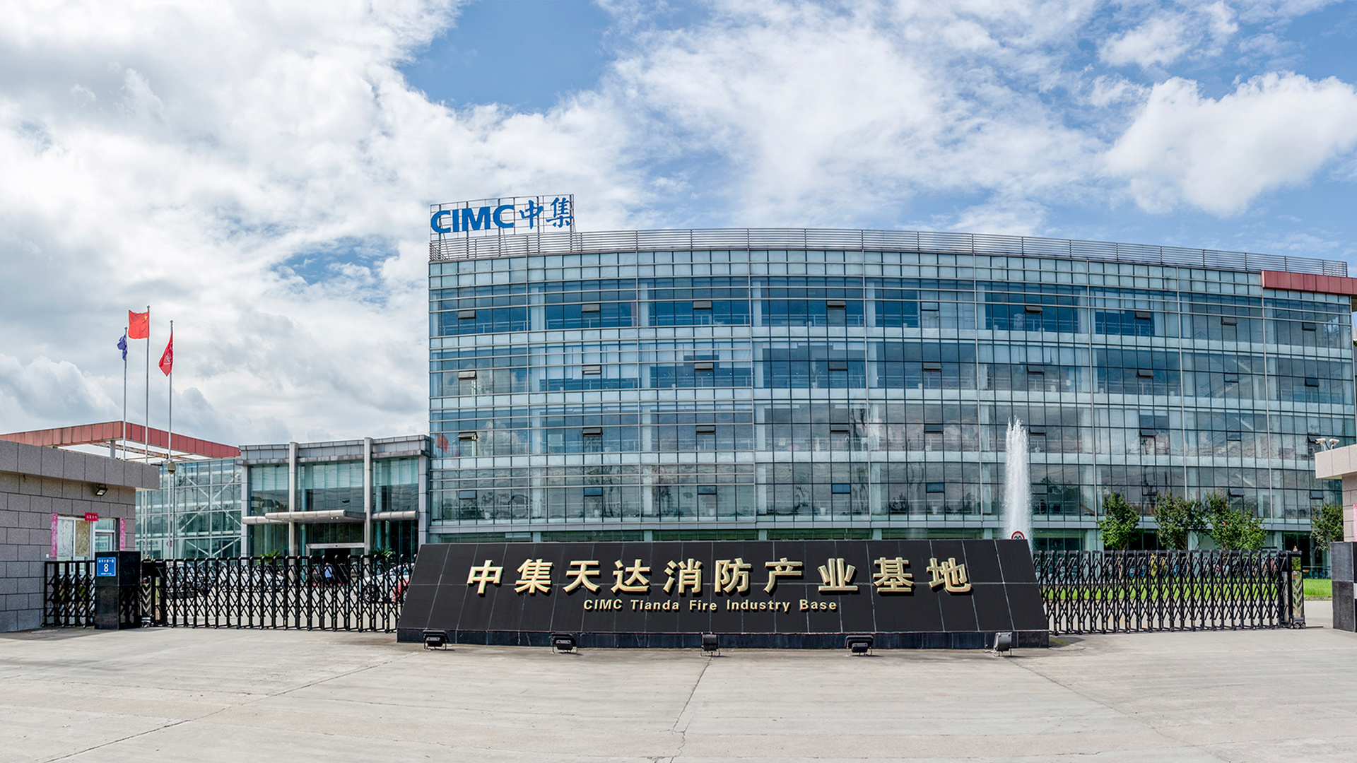 用科學(xué)樹(shù)立消防文明的典范
