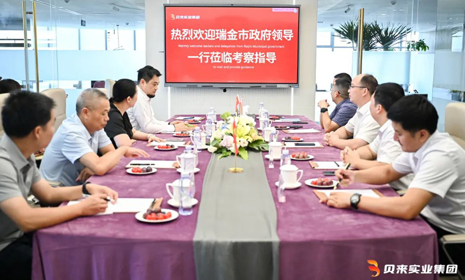 Liu Chunlin, deputy secretary of the Ruijin Municipal Party Committee and Mayor of the Municipal Government, and his entourage visited Bei Lai Industrial Group for inspection and guidance.