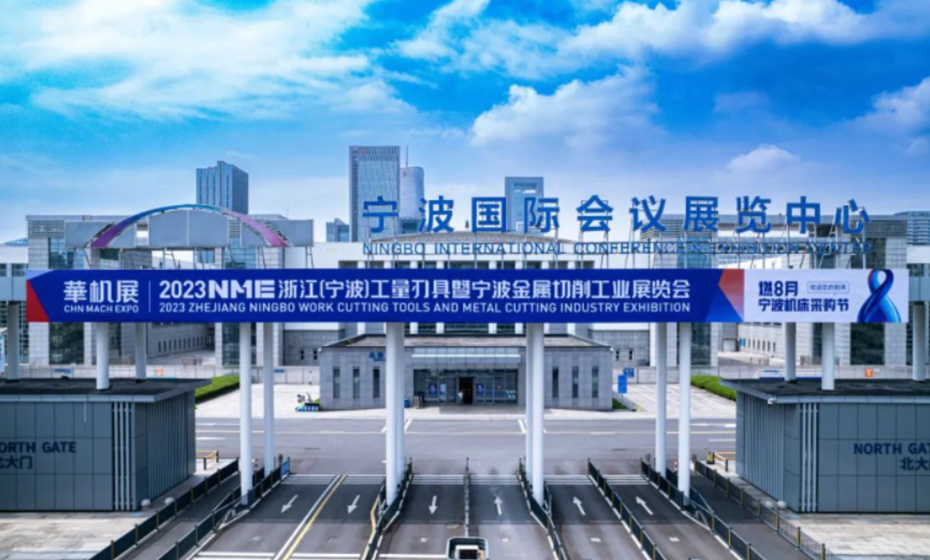 Ningbo International Machine Tool Exhibition NME