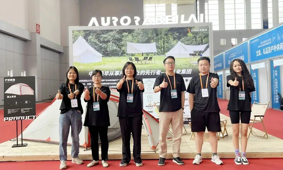 Direct Strike at the Exhibition | Aurora Bei Lai Appears at the 3rd China Central and Eastern European Countries Expo and International Consumer Goods Expo