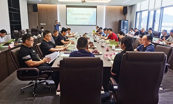 The second council meeting of the third session of Ningbo Leisure Products Industry Association was successfully held. The president, Ms. Zhou Li, made the work deployment of the association in the second half of the year.