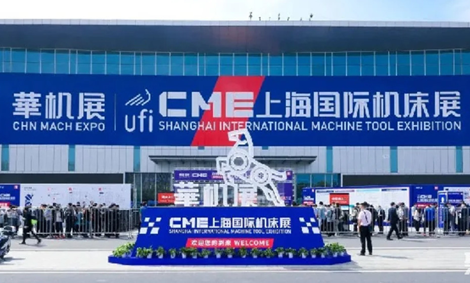 Shanghai International Machine Tool Exhibition CME