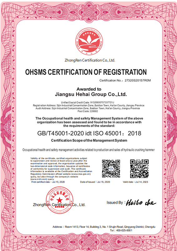 Giấy chứng nhận hệ thống an toàn và sức khỏe nghề nghiệp