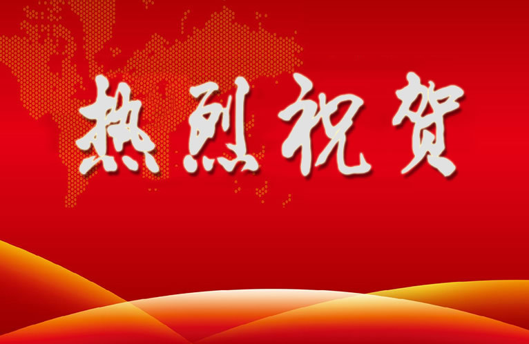 热烈庆祝江苏合海集团股份有限公司网站正式上线！