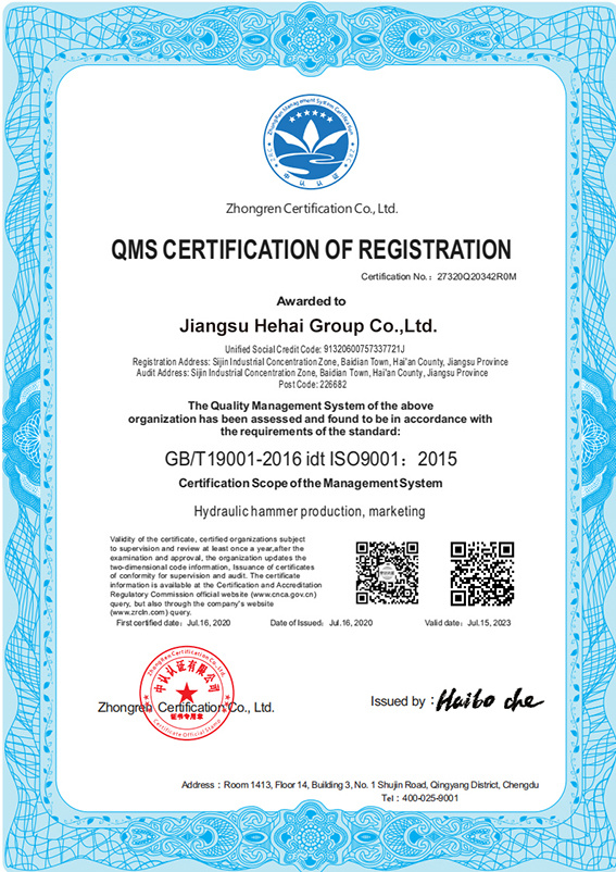 Quality Management System Certificate Quality Management System Certificate