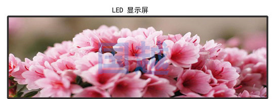 小間距LED